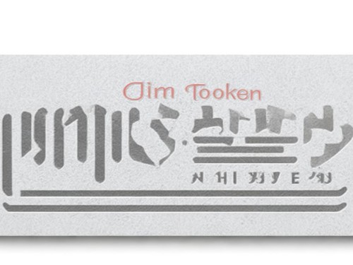 imToken钱包安全指南：如何通过官网与三步验证，保障数字资产安全？